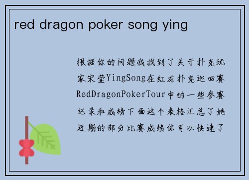 red dragon poker song ying